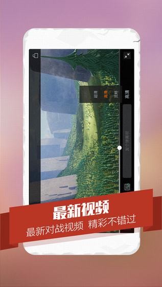 多玩部落冲突盒子app