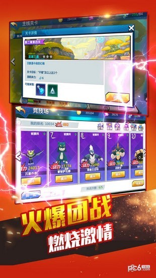 萌宠新世界下载