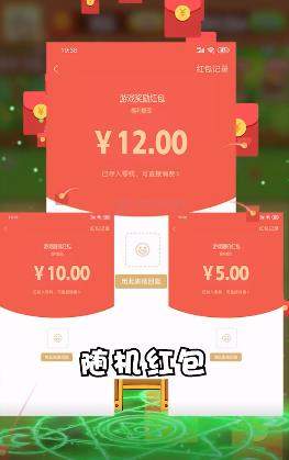 打爆怪兽红包版游戏