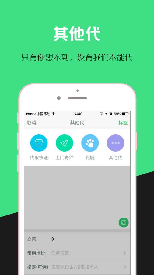 加菲派app_加菲派app最新版下载_加菲派app破解版下载