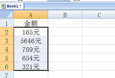 Excel怎样批量添加单位？