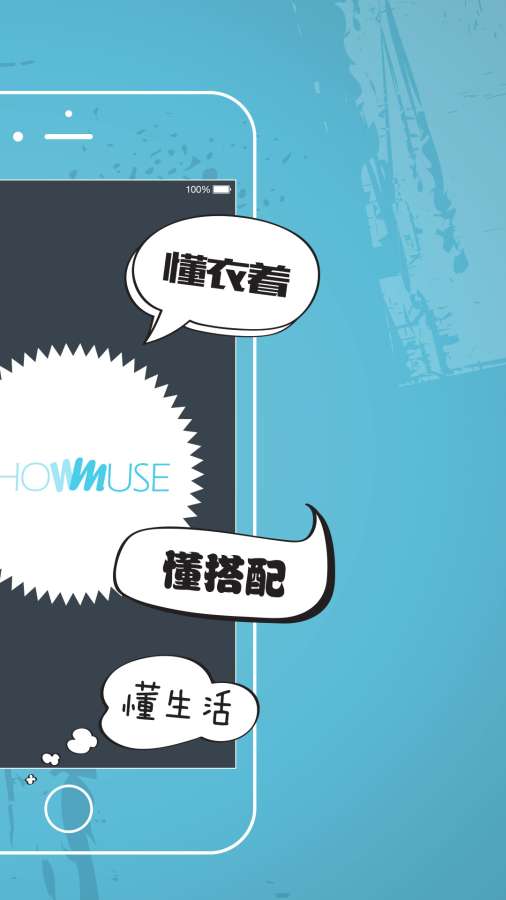秀妙app_秀妙app最新官方版 V1.0.8.2下载 _秀妙app破解版下载