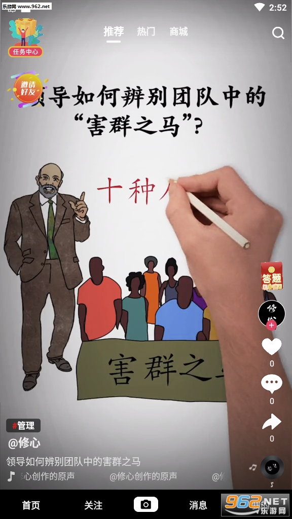 美播短视频赚钱版_美播短视频赚钱版破解版下载_美播短视频赚钱版安卓版