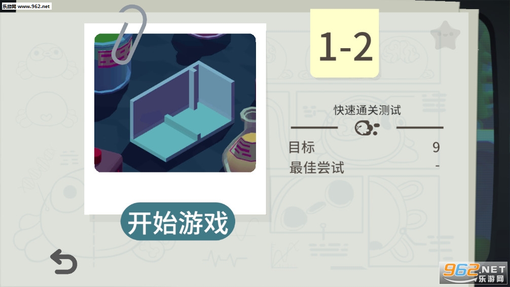 小章迷走空间免费版_小章迷走空间免费版安卓版_小章迷走空间免费版ios版下载