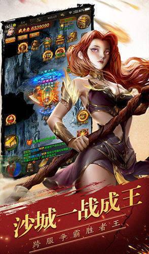 海丰传奇高爆版_海丰传奇高爆版手机app下载v1.80