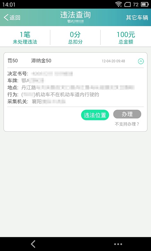 车小丫app_车小丫app破解版下载_车小丫appapp下载