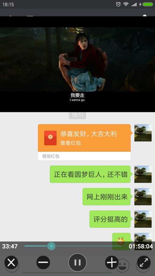 完美视频播放器app_完美视频播放器app最新版下载_完美视频播放器app安卓版