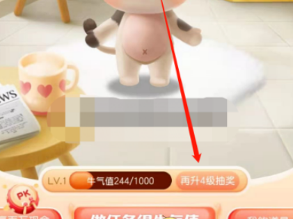 微博福牛活动怎么玩
