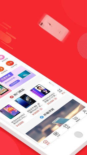 机惠购app下载_机惠购app下载ios版下载_机惠购app下载官方正版