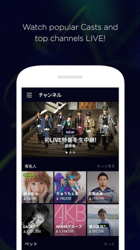 LINE直播app_LINE直播app安卓手机版免费下载_LINE直播appios版下载