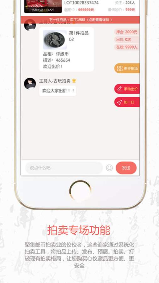 叮咚收藏下载_叮咚收藏下载中文版_叮咚收藏下载最新版下载