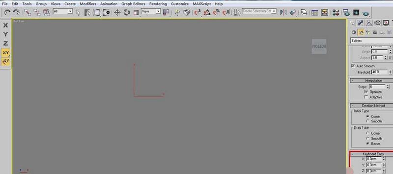 3dmax使用键盘手动输入线段长度的操作流程