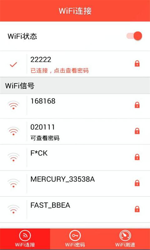 WiFi无线伴侣app_WiFi无线伴侣app官网下载手机版_WiFi无线伴侣appios版