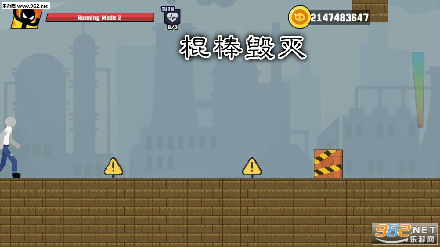 棍棒毁灭破解版