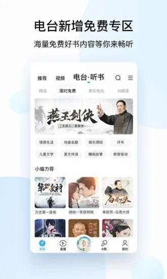 酷狗音乐手机版下载_酷狗音乐手机版下载最新版下载_酷狗音乐手机版下载安卓版下载V1.0