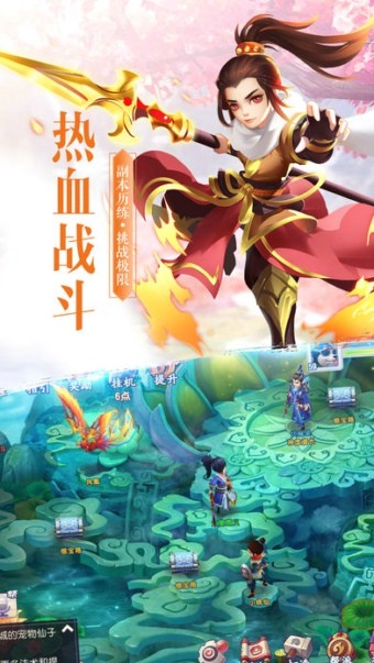 青云遮天传ios版