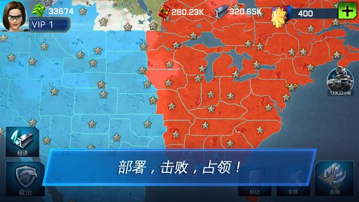 战争星球Online下载