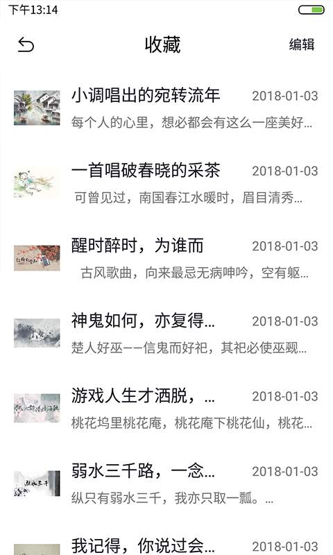 语笙app_语笙app官网下载手机版_语笙appapp下载