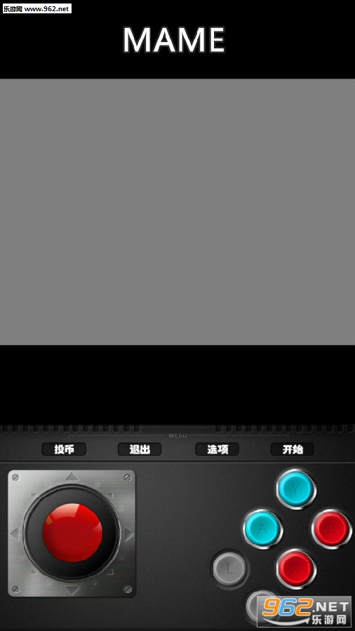 MAME模拟器安卓版汉化版