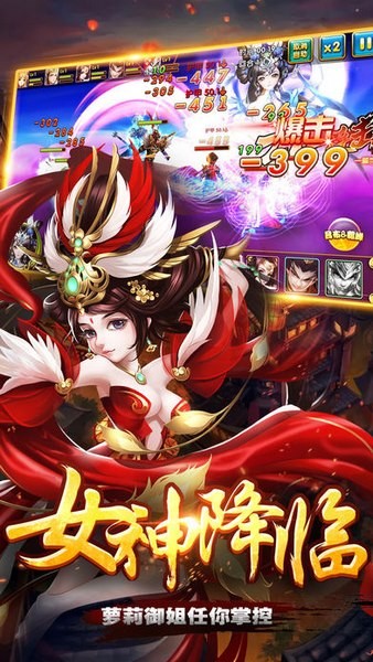 我有上将ios版