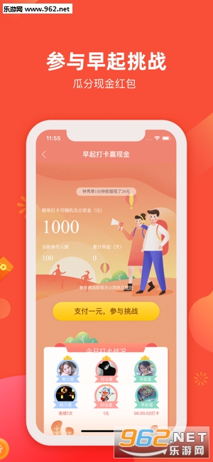答题分红猫赚钱安卓软件下载_答题分红猫赚钱安卓软件下载最新版下载