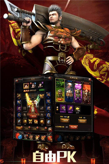万能登录器神途版本手机app_万能登录器神途版本APP版下载v1.05