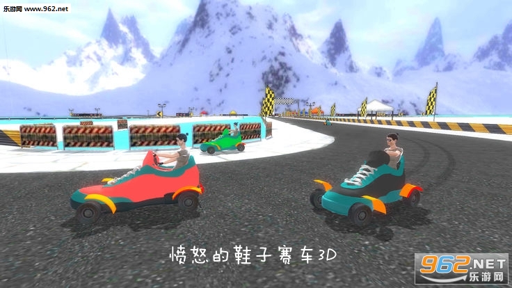 愤怒的鞋子赛车3D手游