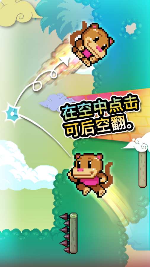 爬墙者app_爬墙者app积分版_爬墙者appiOS游戏下载