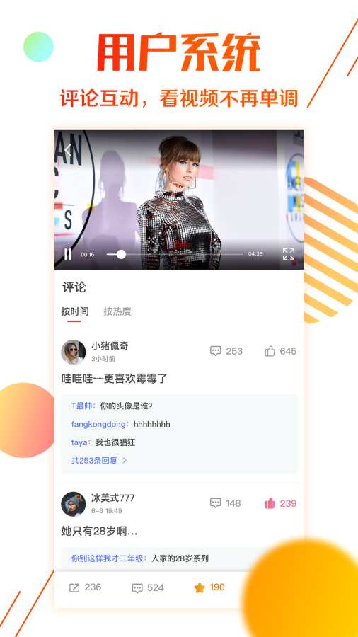 1站视频下载_1站视频下载app下载_1站视频下载iOS游戏下载