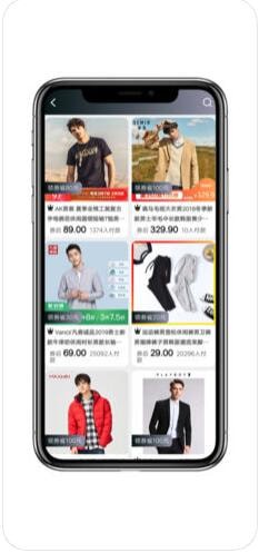 极省ios