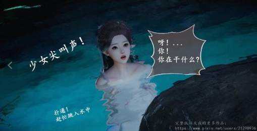 仙剑奇侠传三婬乱版_仙剑奇侠传三婬乱版下载V1.24