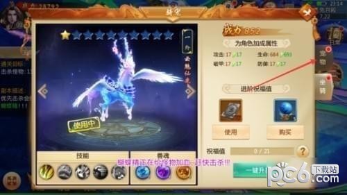 太古传说手游下载