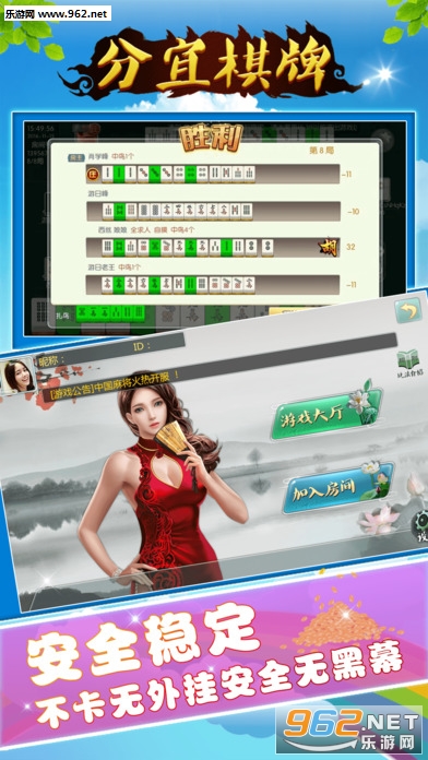 分宜桌游苹果手机下载