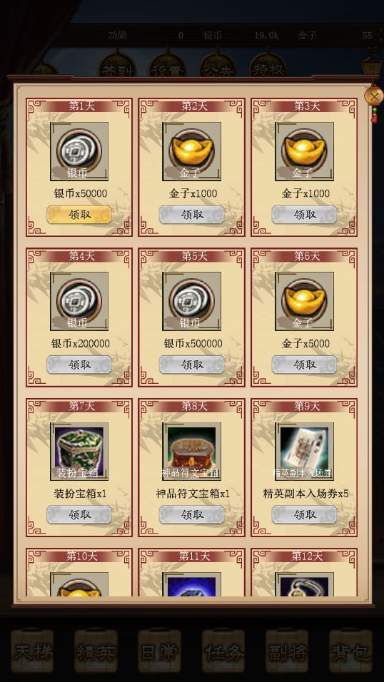 演义三国手机版手机app下载（暂未上线）_演义三国手机版手机appv1.0