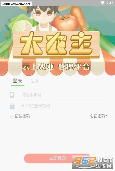 大农主(农场赚钱)红包版_大农主(农场赚钱)红包版app下载_大农主(农场赚钱)红包版小游戏