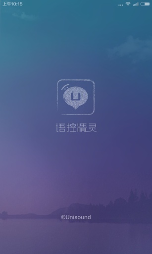 语控精灵app_语控精灵app最新官方版 V1.0.8.2下载 _语控精灵app最新官方版 V1.0.8.2下载