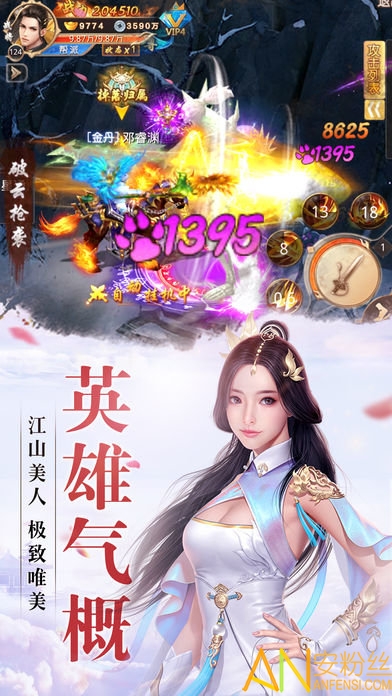 战玲珑2果盘版下载（暂未上线）_战玲珑2果盘版手机appv3004.0.0
