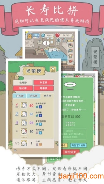宠我一生游戏下载官方_宠我一生APPapp下载v1.0.10 手机版