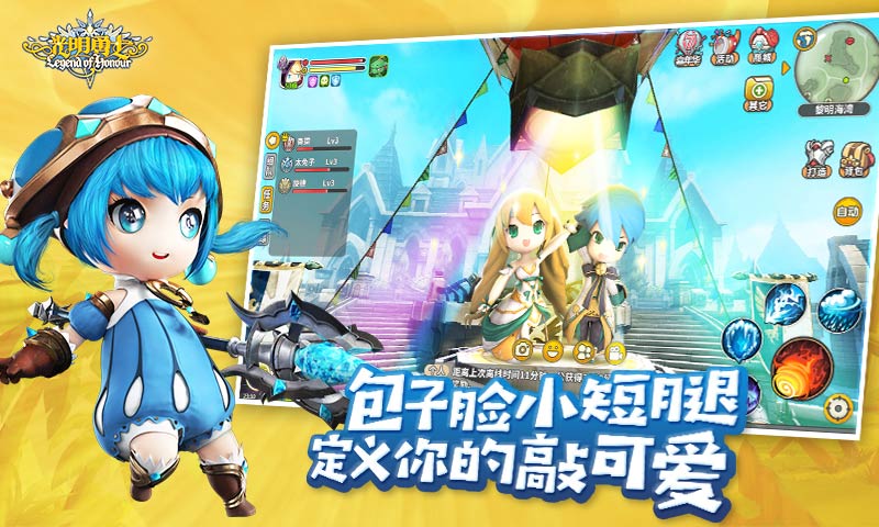 光明勇士手游下载-光明勇士v11.0.112.135604 安卓版