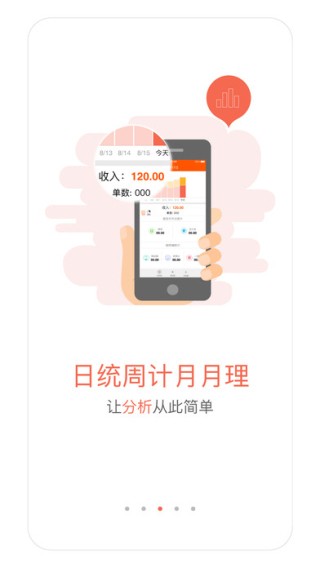 嗨付嘉年华app