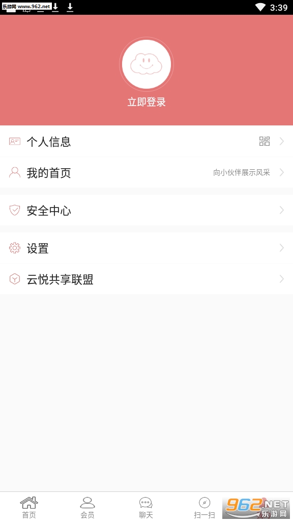 教育咨询网(学习培训)安卓软件_教育咨询网(学习培训)安卓软件手机版