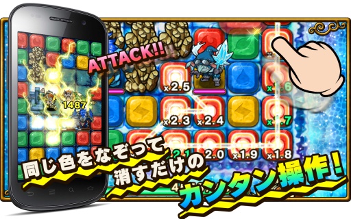 勇者闯迷宫 ポコロンダンジョンズapp_勇者闯迷宫 ポコロンダンジョンズapp安卓手机版免费下载