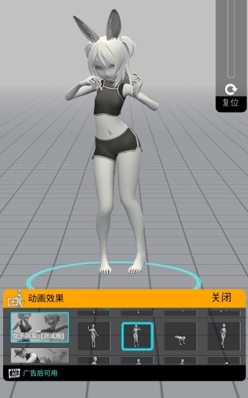Easy Poser图片13