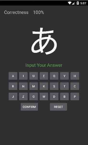 五十音练习app_五十音练习app最新官方版 V1.0.8.2下载 _五十音练习app最新官方版 V1.0.8.2下载