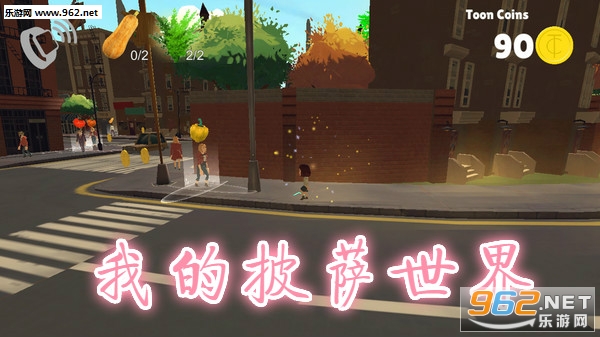 我的披萨世界破解版