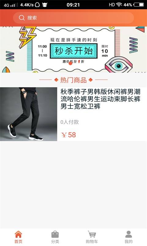欢乐购物下载_欢乐购物下载积分版_欢乐购物下载小游戏