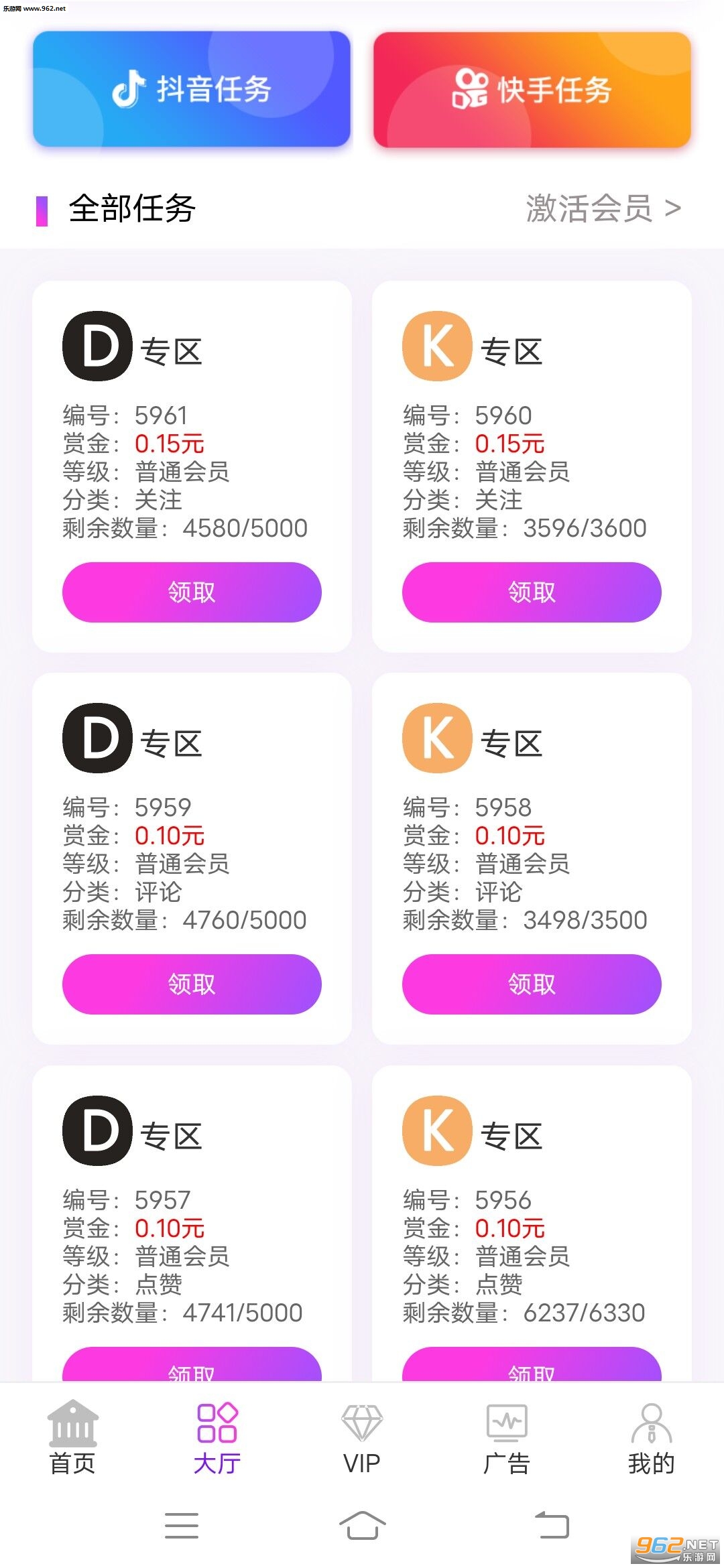 万赞赚钱软件_万赞赚钱软件中文版下载_万赞赚钱软件手机游戏下载