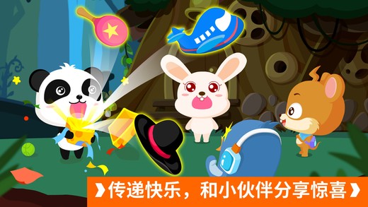 宝宝巴士开车大冒险下载