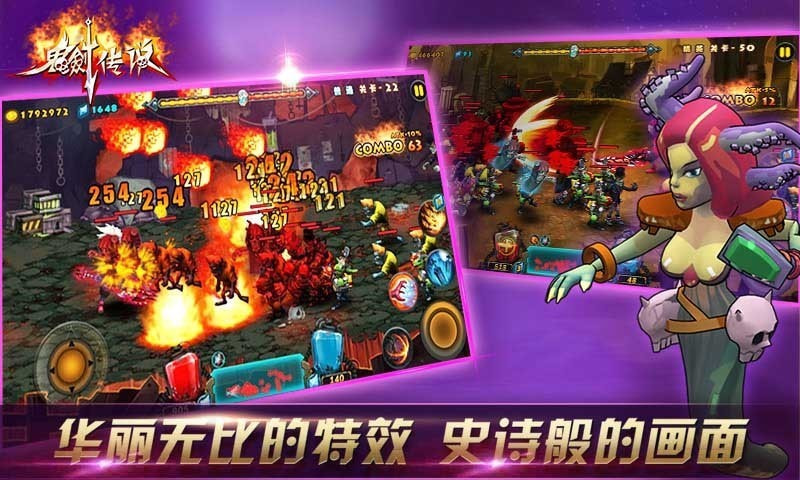 鬼剑传说app下载-鬼剑传说升级版下载 v1.0.2