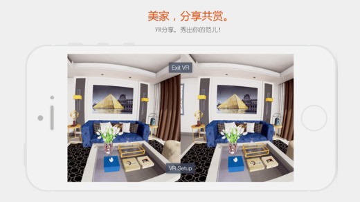 我易家app